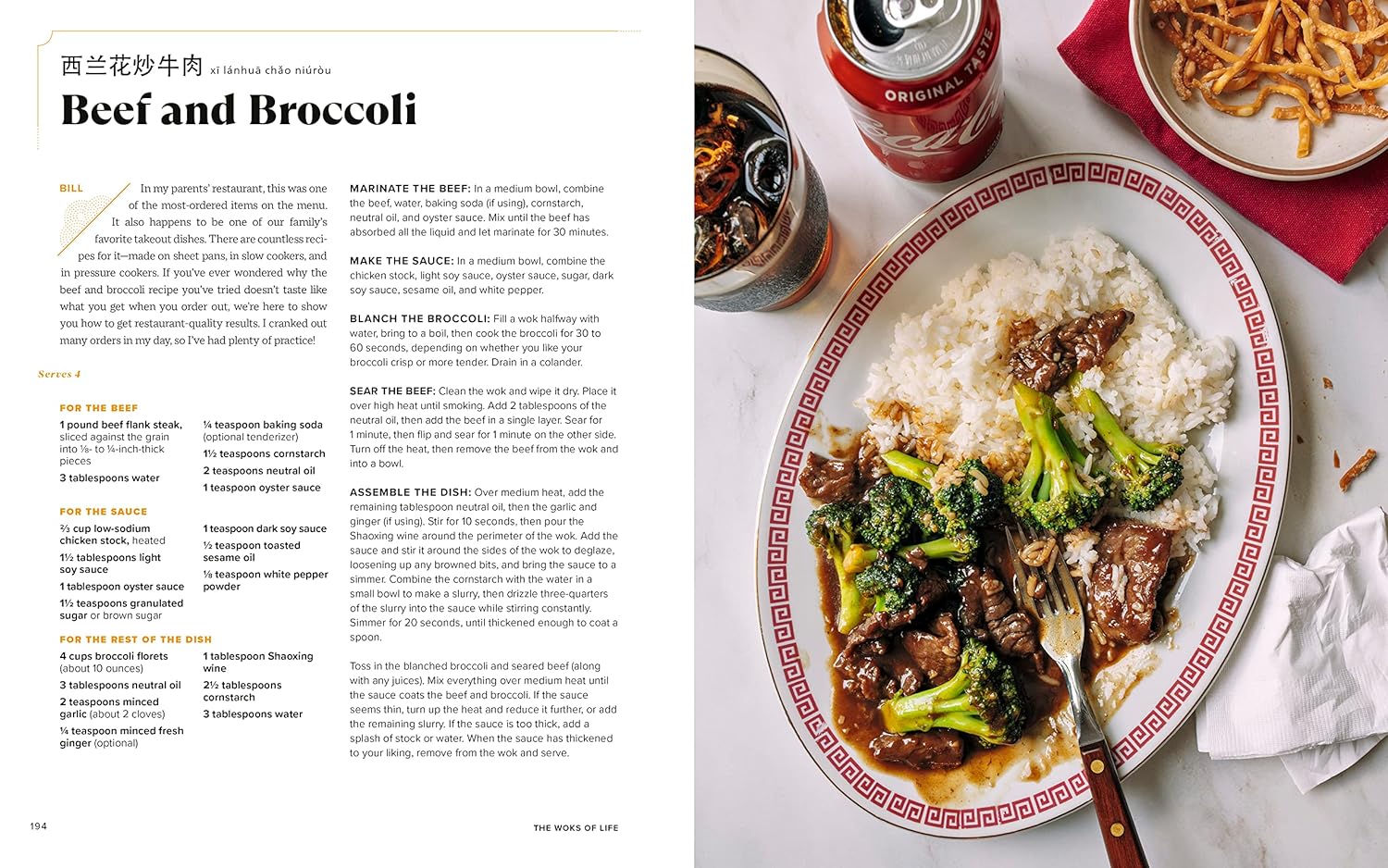 The Woks of Life: Recipes to Know and Love from a Chinese American Family
