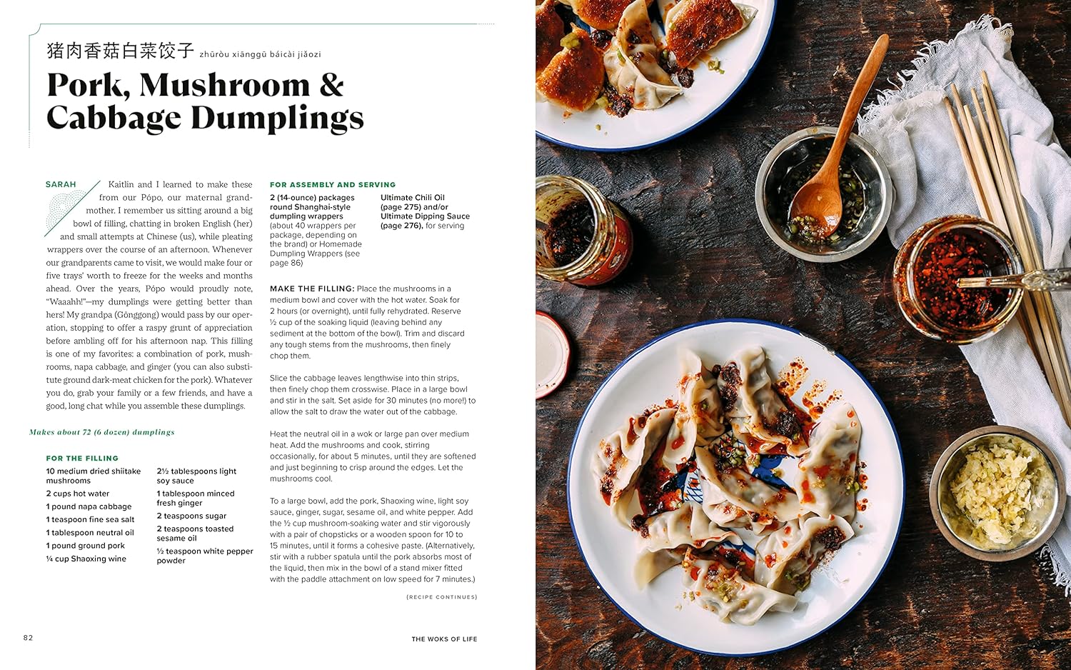 The Woks of Life: Recipes to Know and Love from a Chinese American Family